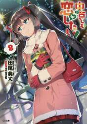 クリックして画像を拡大