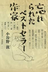 クリックして画像を拡大