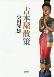 クリックして画像を拡大