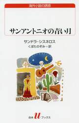 商品詳細画像