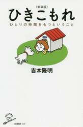 クリックして画像を拡大