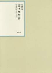 商品詳細画像