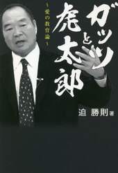 商品詳細画像