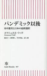 商品詳細画像
