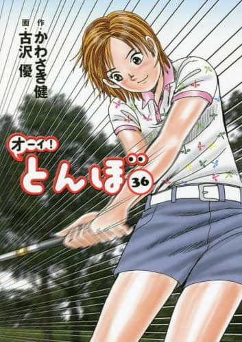 【本物保証】 本詳細 | 本・CD・DVD | コープこうべネット 全巻セット