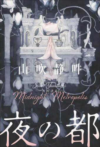 画像がみつかりません