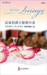 商品詳細画像