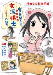 商品詳細画像