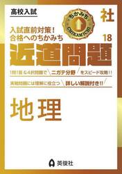 地理