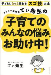 商品詳細画像