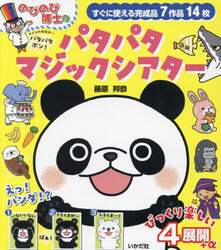 商品詳細画像