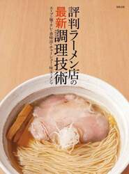 商品詳細画像