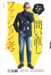 商品詳細画像