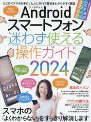 商品詳細画像
