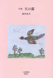 商品詳細画像