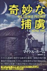 商品詳細画像