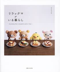 クリックして画像を拡大