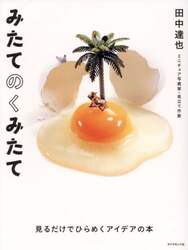 商品詳細画像