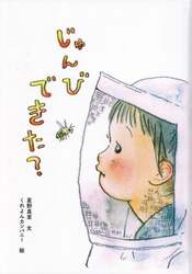 商品詳細画像
