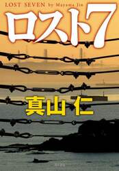 商品詳細画像