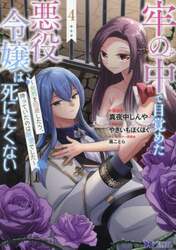 商品詳細画像