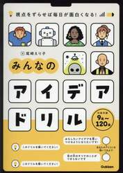 商品詳細画像