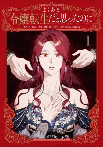 e-hon 本／本日の新刊