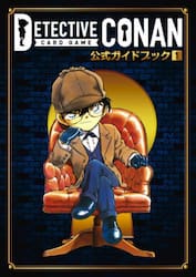 ＤＥＴＥＣＴＩＶＥ　ＣＯＮＡＮ　ＣＡＲＤ　ＧＡＭＥ公式ガイドブック　１