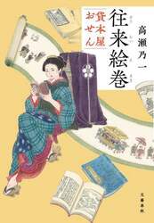 商品詳細画像