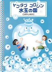 商品詳細画像