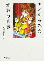 商品詳細画像