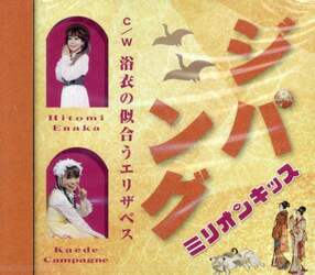 商品詳細画像