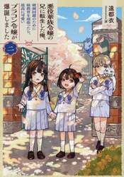 商品詳細画像