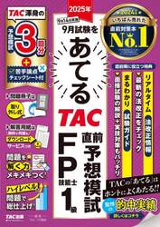 商品詳細画像