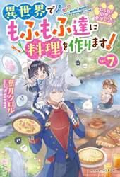 商品詳細画像