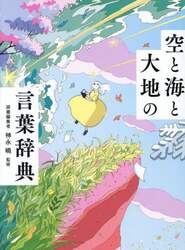 商品詳細画像