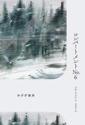 商品詳細画像