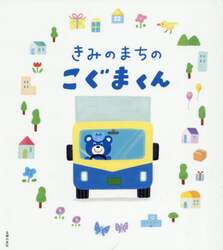 商品詳細画像