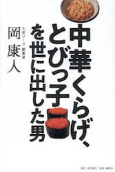 商品詳細画像