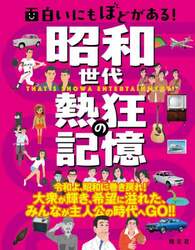 商品詳細画像