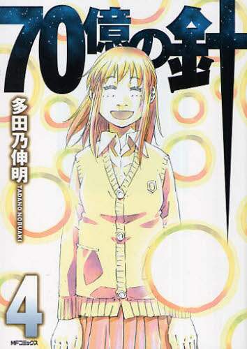 画像がみつかりません