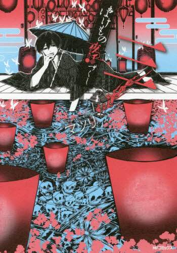 画像がみつかりません