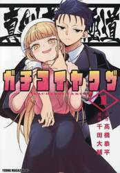 商品詳細画像
