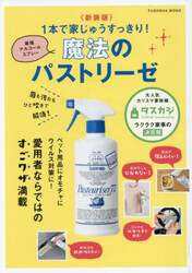 商品詳細画像