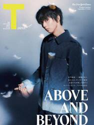 Ｔ　ＪＡＰＡＮ　ＴＨＥ　ＮＥＷ　ＹＯＲＫ　ＴＩＭＥＳ　ＳＴＹＬＥ　ＭＡＧＡＺＩＮＥ　ｖｏｌ．４７