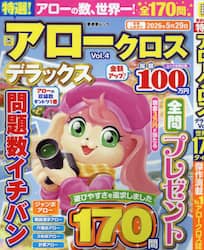 商品詳細画像