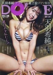 ＤＯＬＣＥ　Ｖｏｌ．１８