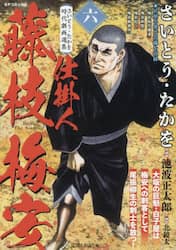 商品詳細画像
