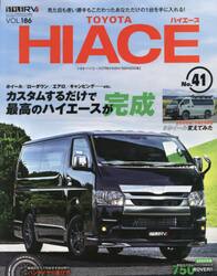 ＴＯＹＯＴＡ　ＨＩＡＣＥ　ＳＴＹＬＥ　ＲＶ　Ｎｏ．４１
