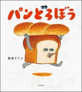 きかんしゃトーマス大図鑑